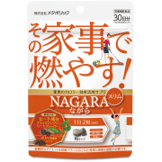 「その家事で燃やす！「ながらスリム」のブログorインスタ投稿モニター50名様募集！」の画像、株式会社メタボリックのモニター・サンプル企画