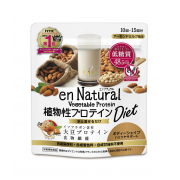 「エンナチュラル 植物性プロテインダイエット のブログorインスタ投稿モニター30名様募集！」の画像、株式会社メタボリックのモニター・サンプル企画