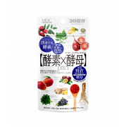 「【発酵力がすごい】【夏までにダイエット】イースト&times;エンザイム ダイエットのブログorインスタ投稿モニター30名様募集！」の画像、株式会社メタボリックのモニター・サンプル企画