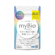 「【酪酸菌といえば『マイビオ』】9月発売　リセット型生菌サプリ　マイビオ 10回分先行モニター100名様募集！」の画像、株式会社メタボリックのモニター・サンプル企画