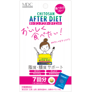 「【アンケート回答者募集】新商品パッケージに関アンケート回答で「キトサン・アフターダイエット」を抽選で100名様にプレゼント！」の画像、株式会社メタボリックのモニター・サンプル企画