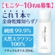 イベント「【現品モニター10名】高品質スクワランオイル100%「ナチュラルオイル20mL」」の画像