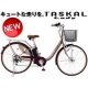 イベント「■好評第二弾■　電動アシスト自転車 【TASKAL Lady 】モニター募集」の画像