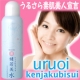 イベント「★うるさら素肌美人宣言★日本アトピー協会推薦のミスト化粧水♪潤健若美水を５名様に」の画像