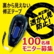 イベント「消したつもりが見られてる！？「裏から見えない修正テープ」モニター募集」の画像
