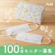 【新商品100名様】暮らしになじむ花柄パッケージ「肌にふんわりマスク フラワーボックス」のモニター大募集！/モニター・サンプル企画