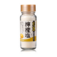 イベント「どんな料理にも上手に溶け込む檸檬塩(レモン塩)　5名さまプレゼント！」の画像