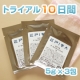 ★エピッタ★オールインワン保湿ジェル【パーフェクトモイスチュア】10日分お試し！/モニター・サンプル企画