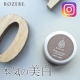 イベント「Instagramフォローして応募【20名様】ROZEBE美白プラセンタクリーム」の画像