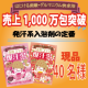 イベント「ツルツル・プルプルあなたはどっち？発汗＋美肌効果の「爆汗湯 美肌プラス」40名」の画像