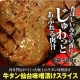 イベント「＼本場の味！／【牛タン仙台みそ漬け 500g】たっぷり焼肉屋の４人前！薄切り」の画像