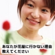 あなたが花屋に行かない理由教えてください！　プリザーブド花のギフトアイビー/モニター・サンプル企画