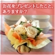 イベント「お花をプレゼントするのは、どんな時？　プリザーブドフラワー、5名様プレゼント♪」の画像