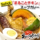 イベント「改良を重ね完成した『Saihok&ldquo;まるごとチキン&rdquo;スープカレー』」の画像