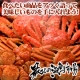 イベント「「最北の海鮮市場」の商品の中であなたが食べたいものはなんですか？」の画像