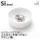 シリコーン製の入れるモノを傷ついないやさしい器。Siボウルモニター募集 【5名】/モニター・サンプル企画
