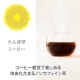 イベント「コーヒー感覚で楽しめる、体あたたまるノンカフェイン茶【10名】モニター募集」の画像