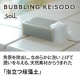 イベント「角質を除去し、潤いを与える。天然素材の「泡立つ珪藻土」モニター【50名】募集」の画像