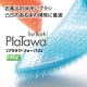 イベント「凸凹床に最適。お風呂の床洗いブラシ、プラタワ・フォーバスモニター募集 【10名】」の画像