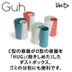 イベント「合体分離のできるゴミ箱、Ｇｕｈ分別ダストボックス（ニューカラー）【16名】募集！」の画像