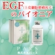 イベント「一番気になる肌の悩みを教えてください！ＥＧＦ配合美容液現品プレゼント【PARS】」の画像