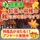 西美濃特集を見て、行ってみたくなったスポットはドコ？Byたびけん /モニター・サンプル企画