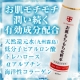さびない天然還元水の力！実感体験【お肌もちもち化粧水】現品モニター11名募集！/モニター・サンプル企画