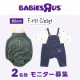 イベント「【Instagram投稿募集】ベビーザらス限定　FirstCloset　男児コーデ 80cm」の画像