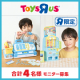 イベント「【Instagram投稿募集】トイザらス限定 キャッシュレジスター /はじめての自動販売機 【モニター募集！】」の画像