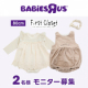 イベント「【Instagram投稿募集】ベビーザらス限定　FirstCloset　女児コーデ 80cm」の画像