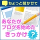 イベント「☆彡私がブログを始めたきっかけ☆彡 by EC studio」の画像