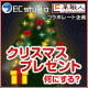 イベント「【クリスマスプレゼント何にする？】EC studio&times;革職人コラボレート企画」の画像