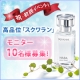 はじめましてハーバーです♪純度99.9％高品位スクワラン15mLモニター10名！/モニター・サンプル企画