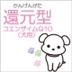 イベント「愛犬の健康を願って！還元型コエンザイムQ10（犬用）お試しモニター100名様募集」の画像
