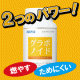 イベント「【3ヶ月モニター】グラボノイドで続けるほどに体重測定が楽しみに！」の画像