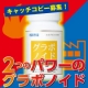 イベント「【カネカのグラボノイド】続けるほどに体重測定が楽しみに！キャッチコピー募集！！」の画像
