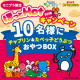 イベント「【アクアクララ】ほっとHOTキャンペーン景品モニター10名様募集」の画像
