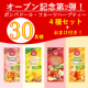 イベント「【オープン記念第2弾！ おまけ付き】感じる、世界の果実感。フルーツハーブティーで世界旅行気分♪」の画像