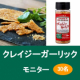 イベント「【30名様募集】晩酌が100倍楽しくなる！『クレイジーガーリック』で時短おつまみを作ろう♪」の画像