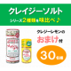 イベント「【2種類 味比べ！】結晶状の岩塩を使ったハーブソルトであらゆる料理を簡単味付け♪」の画像