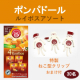 イベント「【4種類 アソート】キャラメル、ピーチ＆パッションフルーツ、スウィートオレンジ&hellip;人気のルイボスティーで、冬のほっこりティータイム♪」の画像