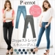 イベント「Pierrot(ピエロ)★神売れ美脚ストレッチスキニーデニム★5名様モニター募集」の画像