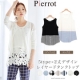 イベント「Pierrot(ピエロ)★≪2丈&times;5タイプ≫裾切替レイヤードタンクトップ★5名」の画像