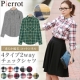 イベント「Pierrot(ピエロ)★4タイプ2wayコットンネルチェックシャツ★5名様募集」の画像