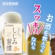 【しじみ習慣】女性陣！！大集合！！ご主人とペアでモニターしませんか？/モニター・サンプル企画