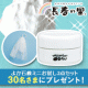 1,600万個突破！【つかってみんしゃいよか石けん】お試しサイズを30名に♪/モニター・サンプル企画