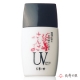 Instagram限定・毛穴もケア！【さんごでUV】10名様モニター募集♪/モニター・サンプル企画