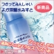 イベント「スベスベのお肌♪つかってみんしゃい『よか深層水みすと』 新商品／モニター募集！」の画像