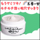 イベント「900万個突破の洗顔石けん！！毛穴汚れを吸着。ついにモニター応募開始★」の画像