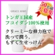 イベント「【新発売】グレースアイコ 洗って潤う、もずく生せっけんモニター募集【弾力泡】」の画像